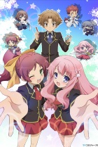 Дурни, Тесты, Аватары(Baka to Test to Shoukanjuu) Постер Дурни, Тесты, Аватары (Baka to Test to Shoukanjuu) Постер