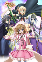 Уж не зомби ли это?(Kore wa Zombie Desu ka?) Постер Уж не зомби ли это? (Kore wa Zombie Desu ka?) Постер