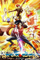 Космический Денди(Space Dandy) Постер Космический Денди (Space Dandy) Постер