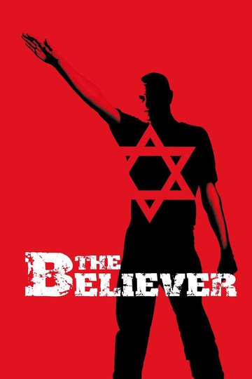 The Believer (movie)