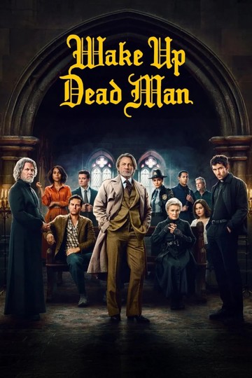 Wake Up Dead Man: A Knives Out Mystery (movie)