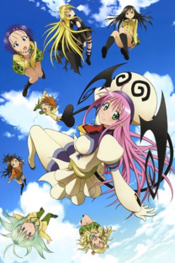 To Love-Ru: Trouble (anime)