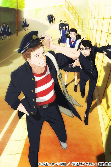 Kids on the Slope / 坂道のアポロン (anime)