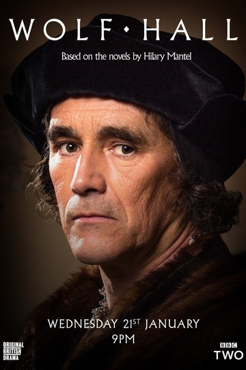 Волчий зал / Wolf Hall (сериал)