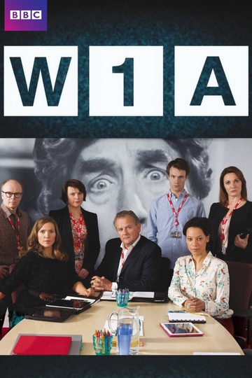 Штаб-квартира BBC / W1A (сериал)