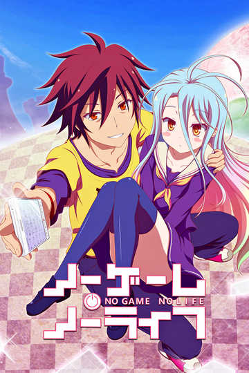 Нет игры - нет жизни / No Game No Life (аниме)