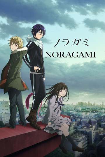 Норагами / Noragami (аниме)