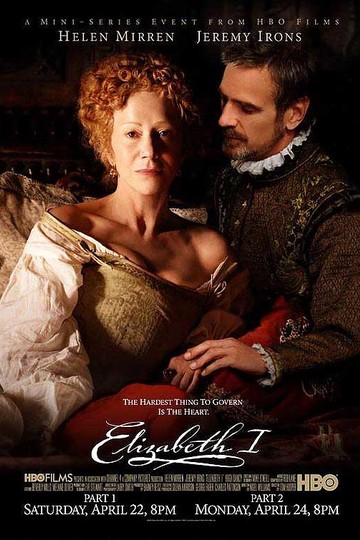 Елизавета I / Elizabeth I (сериал)