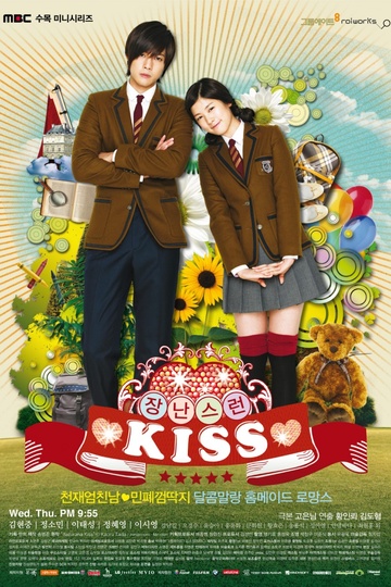 Playful Kiss / 장난스런 키스 (show)