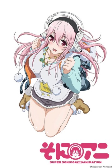 SoniAni: Super Sonico The Animation (anime)