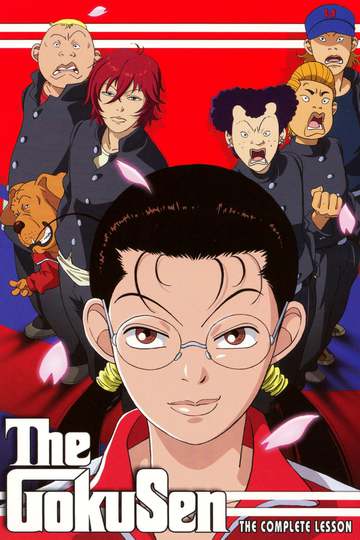 Gokusen (anime)