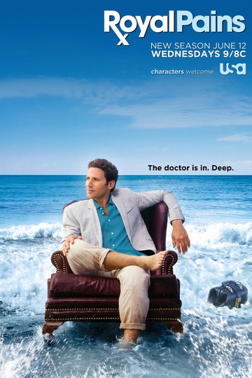 Дорогой доктор / Royal Pains (сериал)