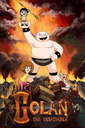 Голан Ненасытный / Golan the Insatiable (сериал)