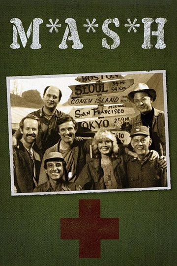 Чертова служба в госпитале Мэш / M*A*S*H (сериал)