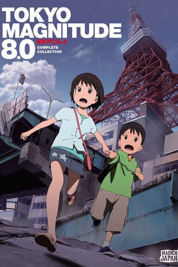 Tokyo Magnitude 8.0 / 東京マグニチュード8.0 (anime)