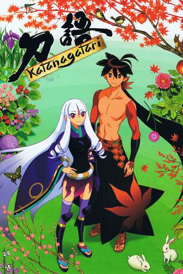 Истории мечей / Katanagatari (аниме)