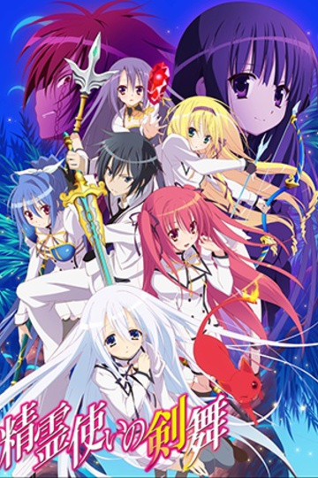 Seirei Tsukai no Blade Dance (anime)