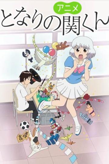 Tonari no Seki-kun (anime)