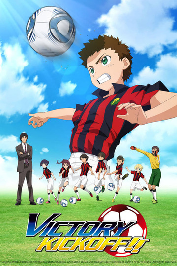 Ginga e Kickoff!! (anime)