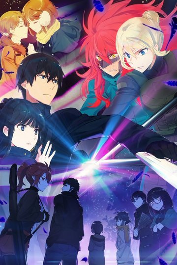 The Irregular at Magic High School: Visitor Arc / 魔法科高校の劣等生 来訪者編 (anime)