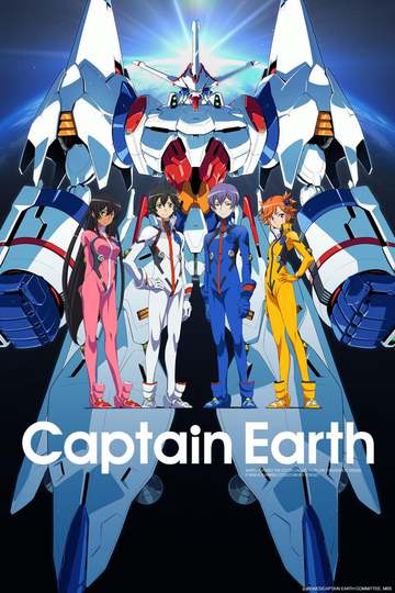 Капитан Земля / Captain Earth (аниме)