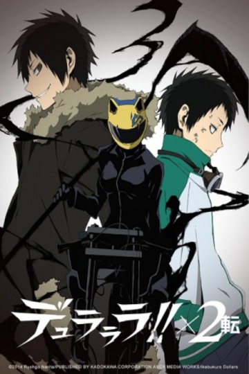 Дюрарара!!×2 / Durarara!!×2 (аниме)