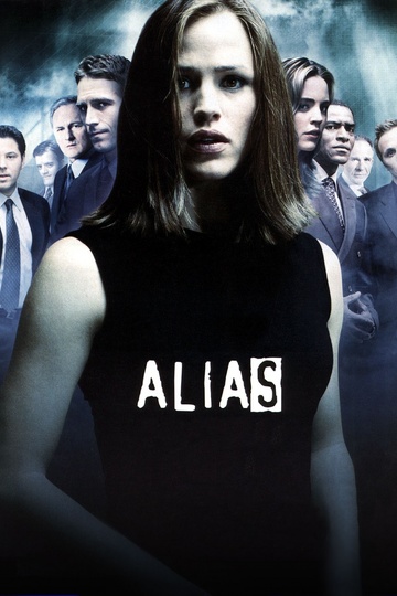 Шпионка / Alias (сериал)