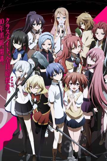 Загадка истории Дьявола / Akuma no Riddle (аниме)