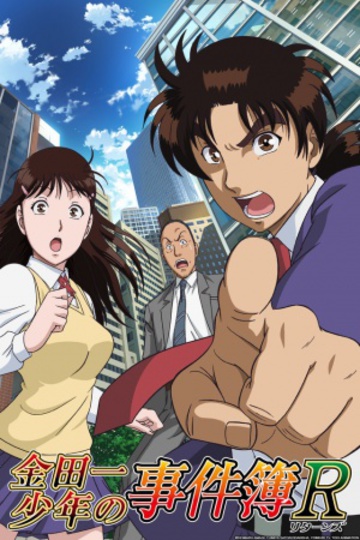 Kindaichi Shounen no Jikenbo Returns (anime)