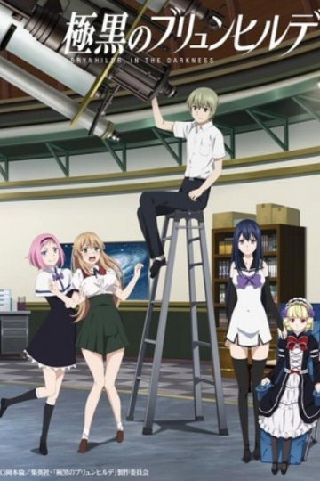 Gokukoku no Brynhildr (anime)