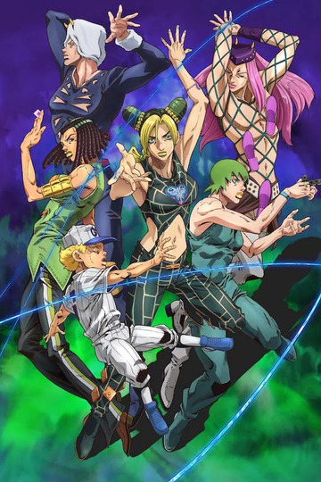 JoJo's Bizarre Adventure / JoJo no Kimyou na Bouken (anime)