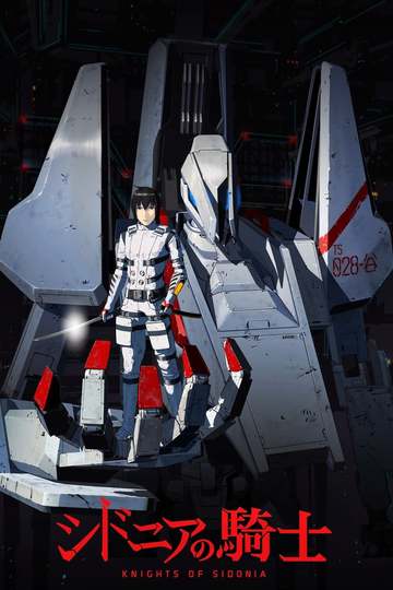 Sidonia no Kishi (anime)