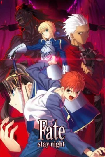 Fate/Stay Night (anime)