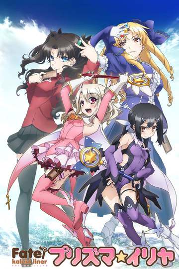 Fate/Kaleid Liner Prisma Illya (anime)