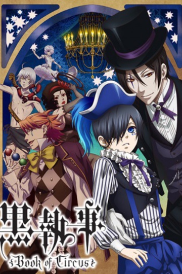 Black Butler / Kuroshitsuji: Book of Circus (anime)