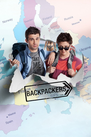 Пешие туристы / Backpackers (сериал)