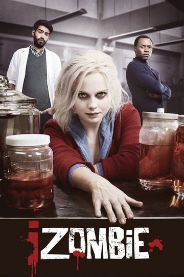 Я – зомби / iZombie (сериал)