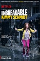 Несгибаемая Кимми Шмидт / Unbreakable Kimmy Schmidt (сериал)