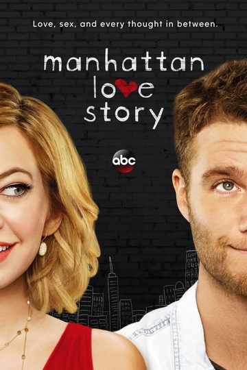 Манхэттенская история любви / Manhattan Love Story (сериал)