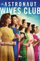 Astronaut Wives Club (show)