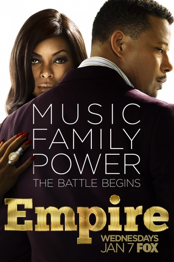 Империя / Empire (сериал)