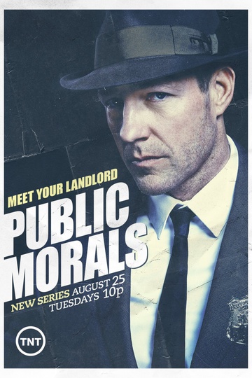 Общественная мораль / Public Morals (сериал)