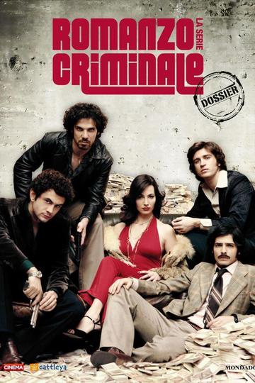 Криминальный роман / Romanzo criminale - La serie (сериал)