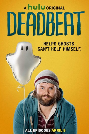 Бездельник / Deadbeat (сериал)