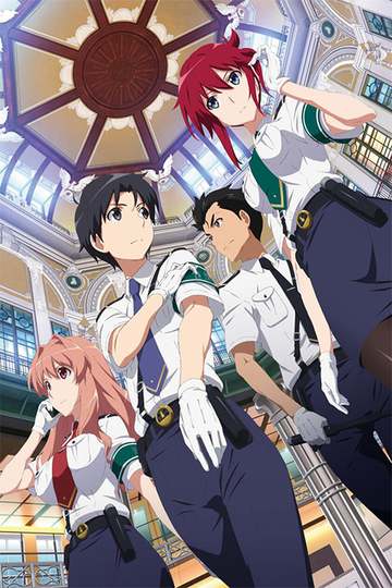 Rail Wars! (anime)