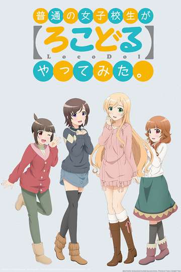 Futsuu no Joshikousei ga [Locodol] Yattemita. (anime)