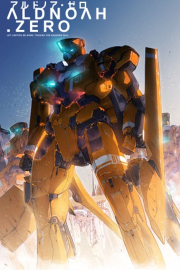 Aldnoah.Zero (anime)