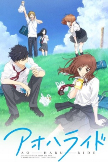 Ao Haru Ride (anime)