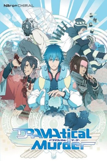 Драматичное убийство / DRAMAtical Murder (аниме)