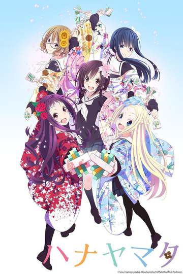 Hanayamata (anime)